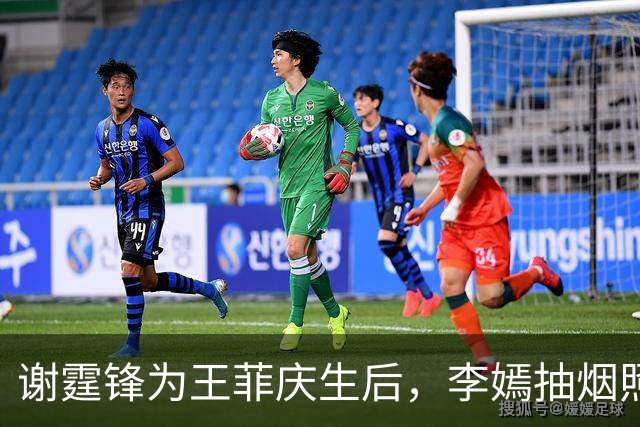 谢霆锋为王菲庆生后，李嫣抽烟照引发争议
